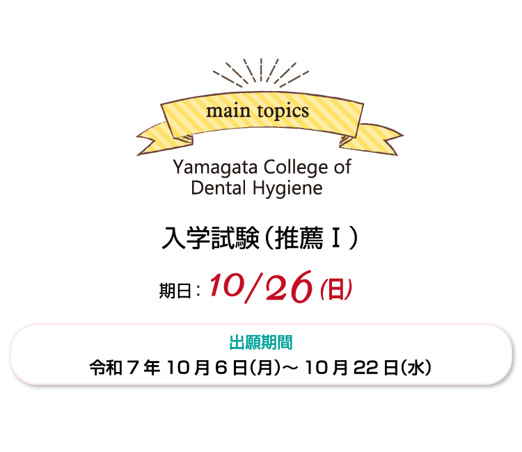 一般Ⅱ